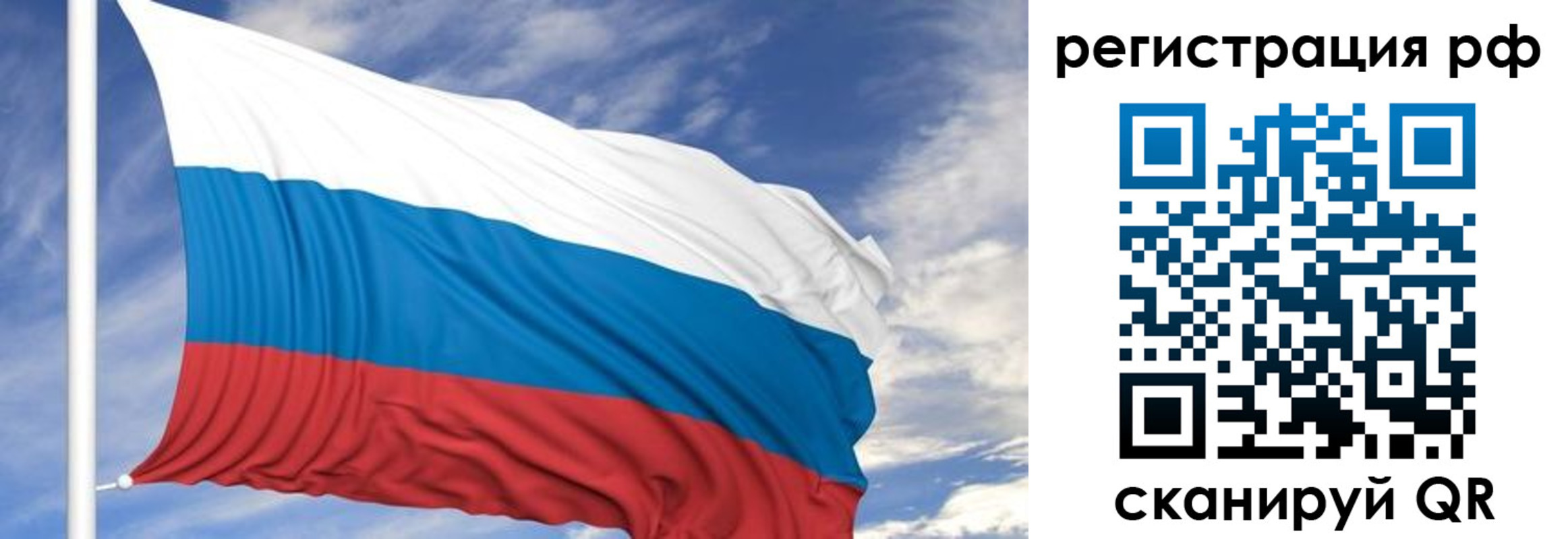 временная регистрация гарантия в Южно-Сухокумске