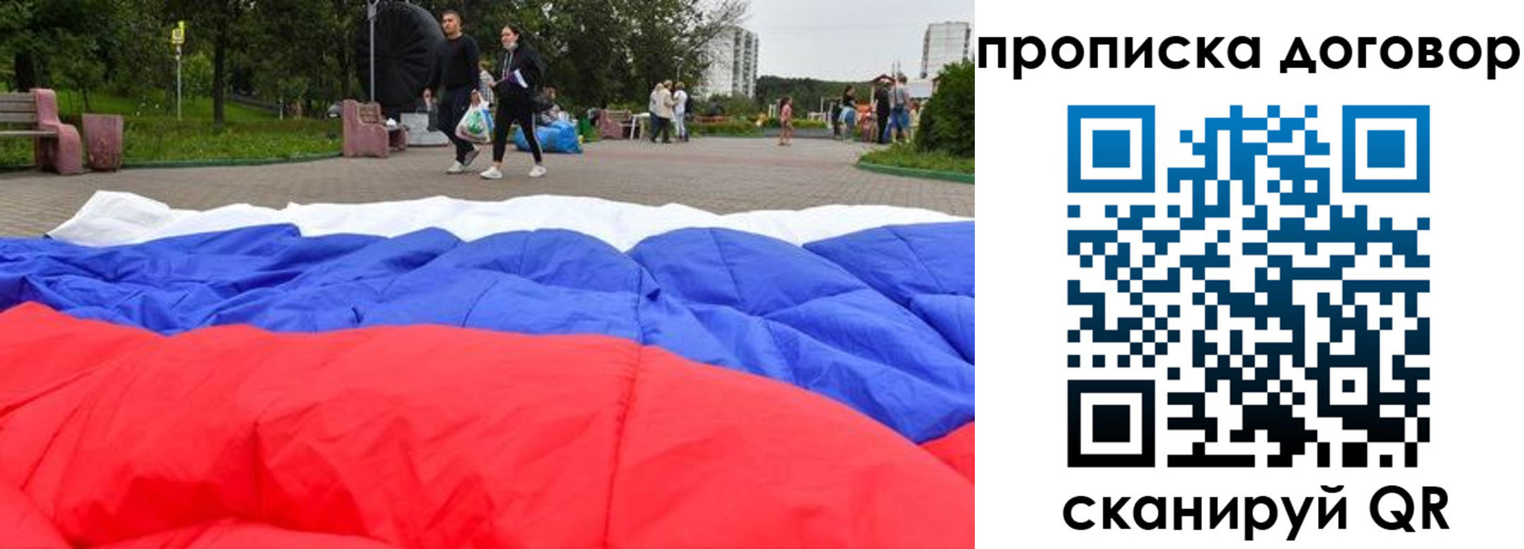 прописка поиск в Южно-Сухокумске